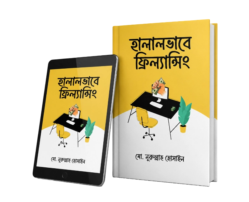 Ebook cover